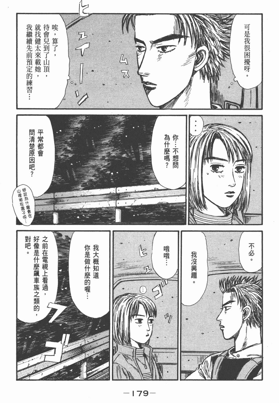 第175页