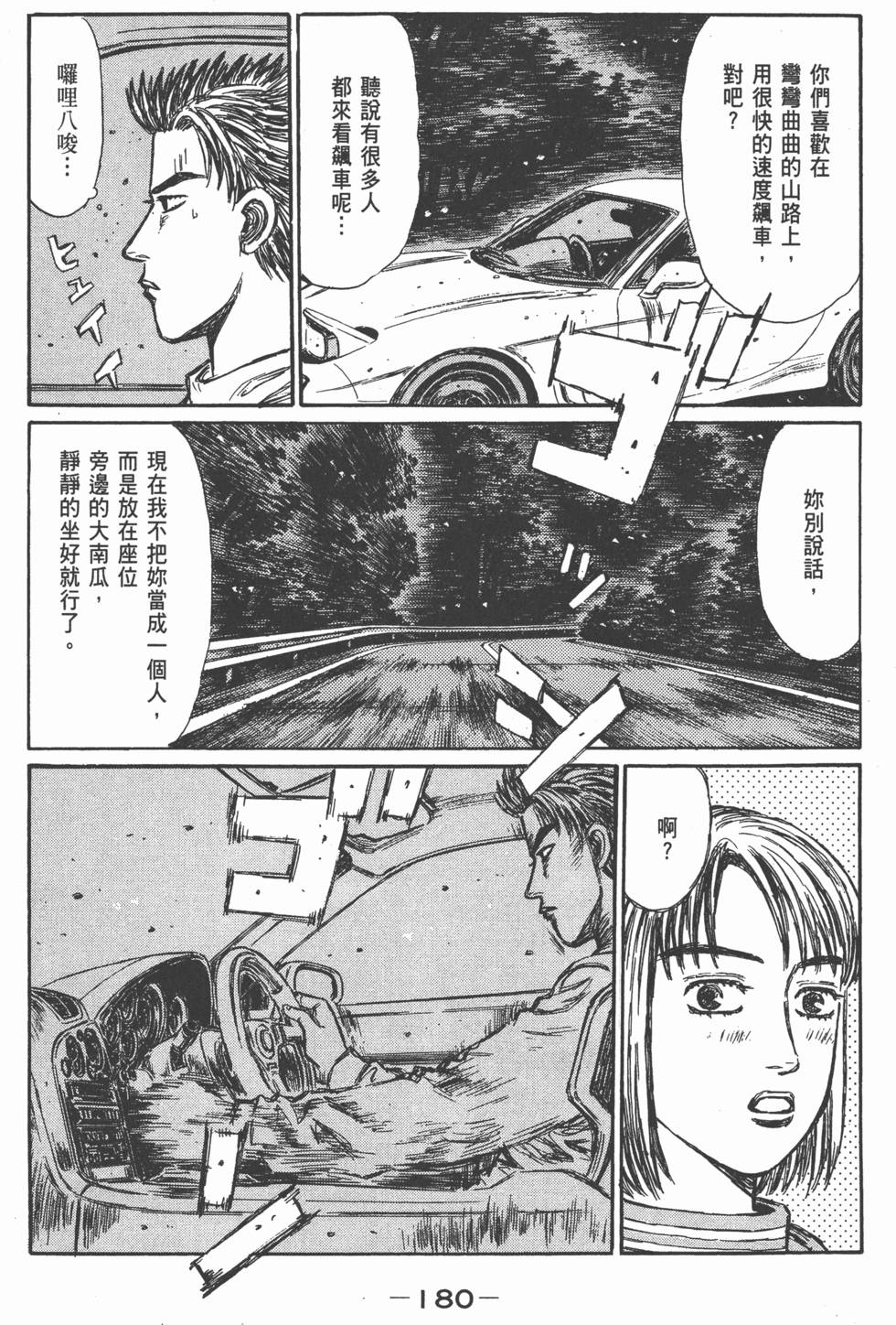 第176页