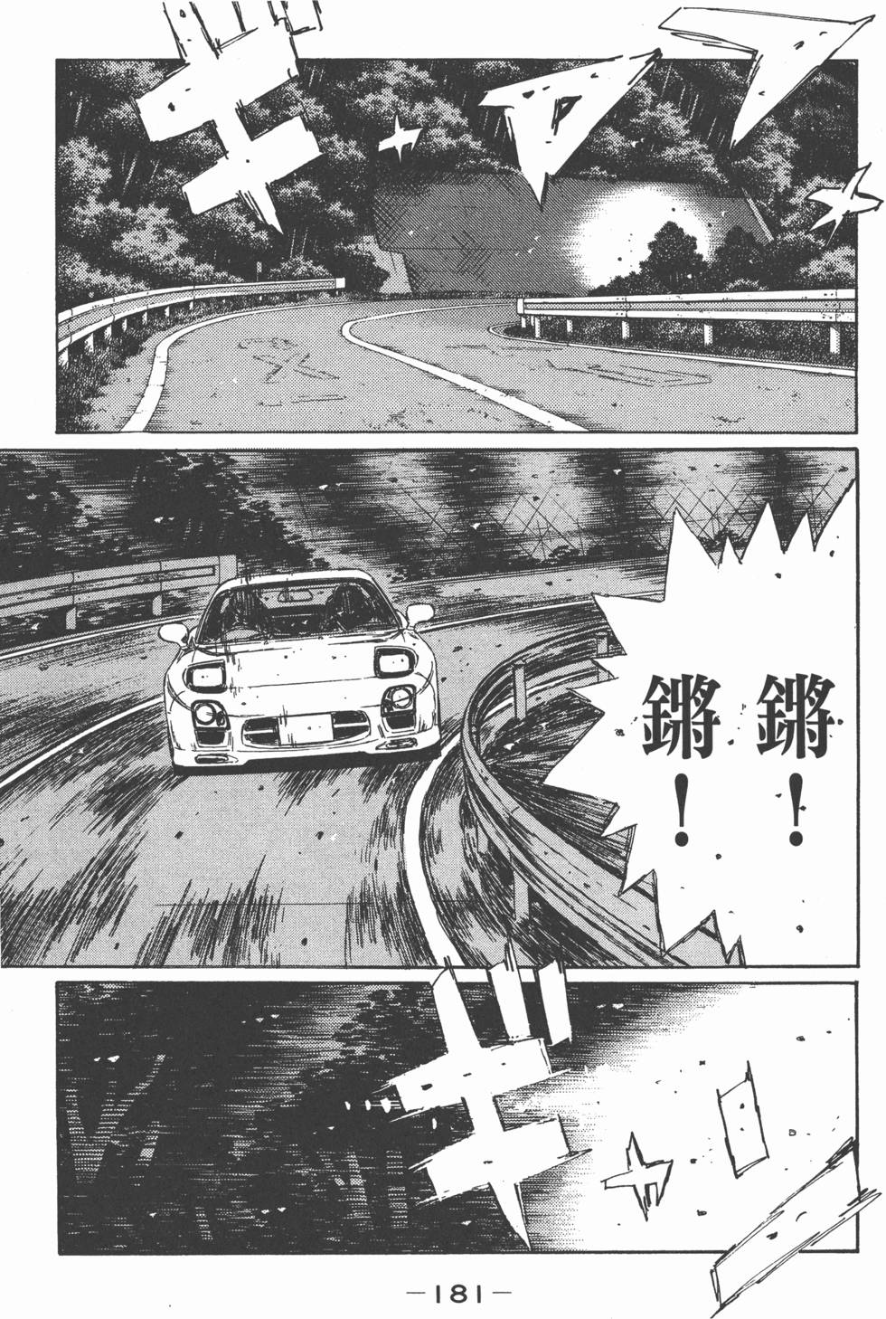第177页