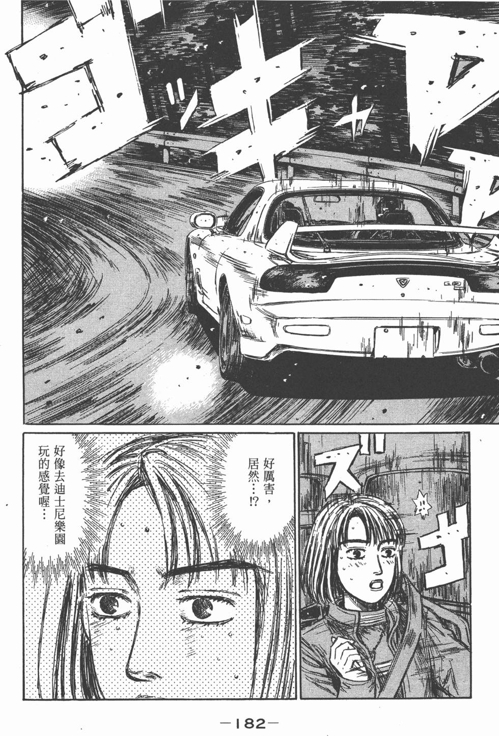 第178页