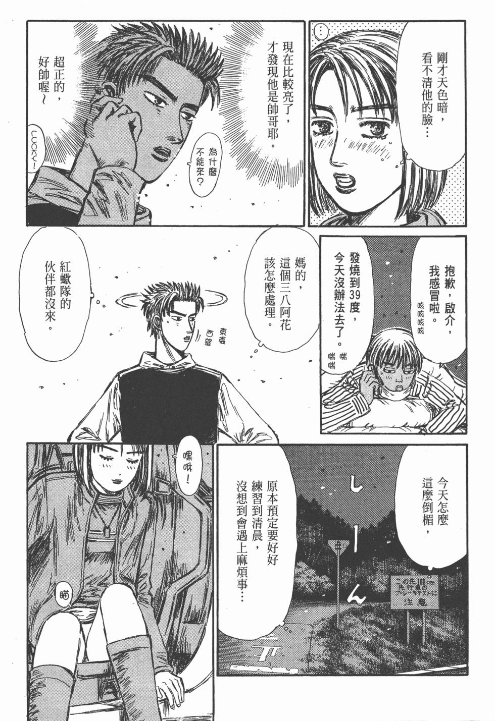 第180页