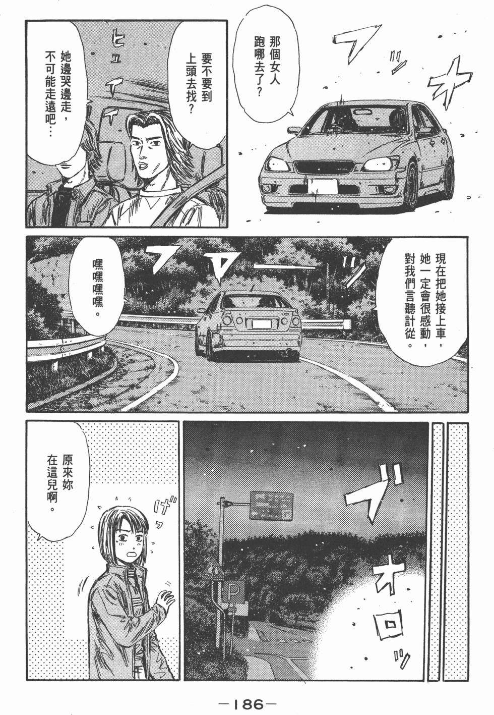 第182页
