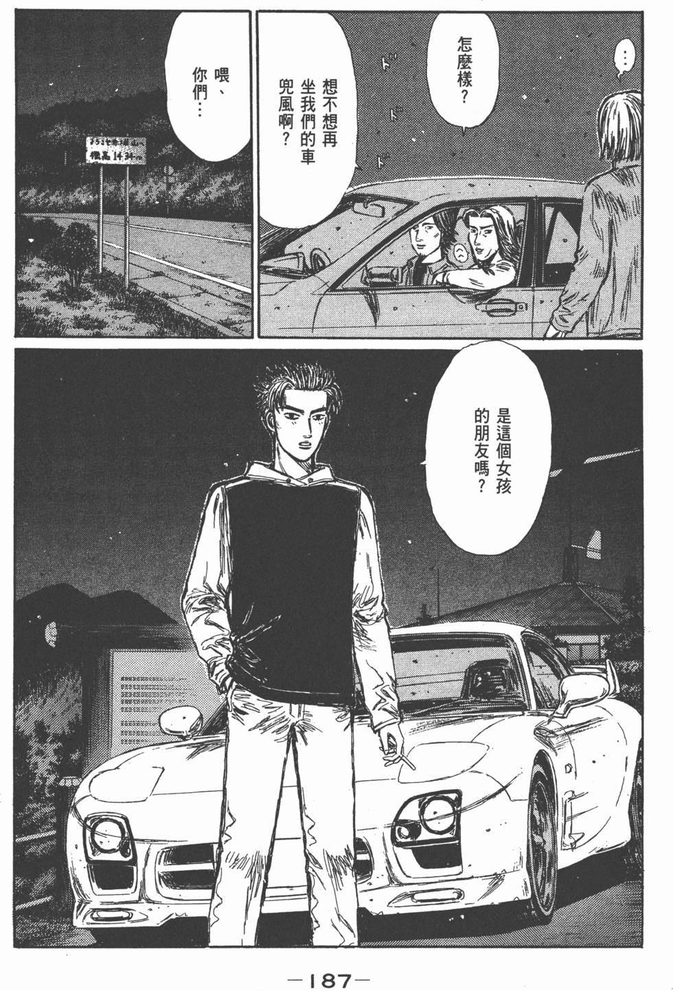 第183页