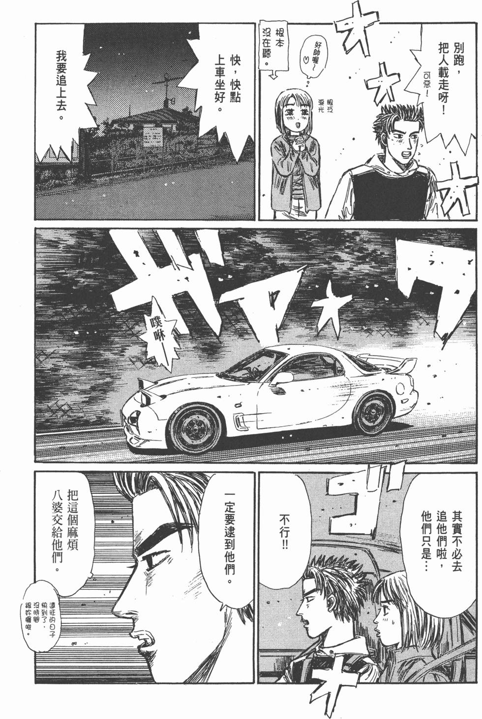 第185页