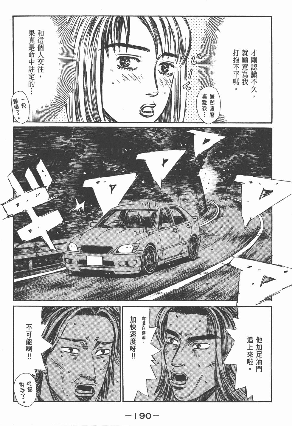 第186页