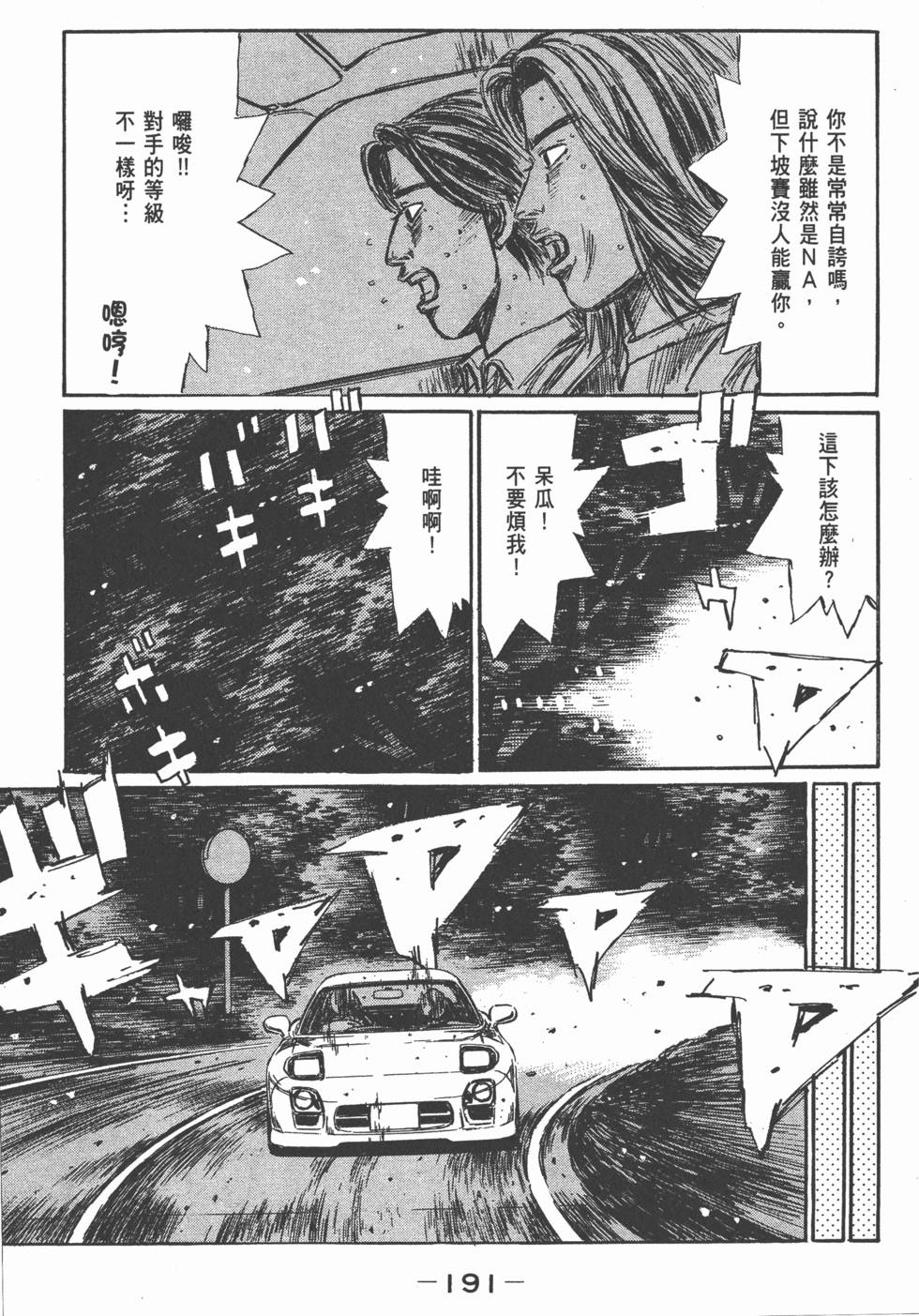 第187页