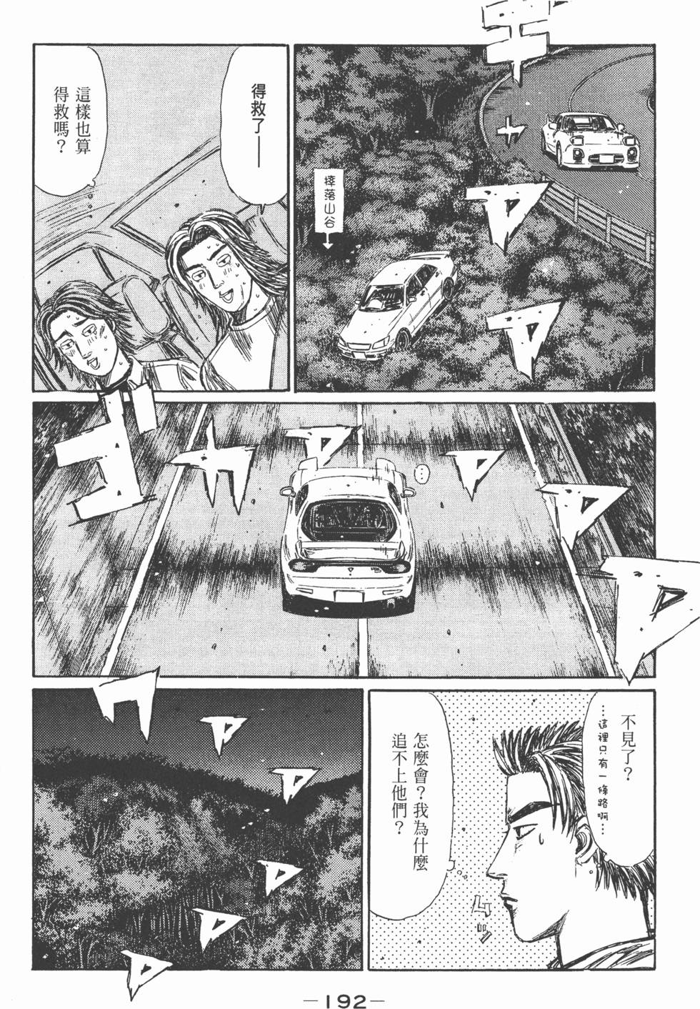 第188页