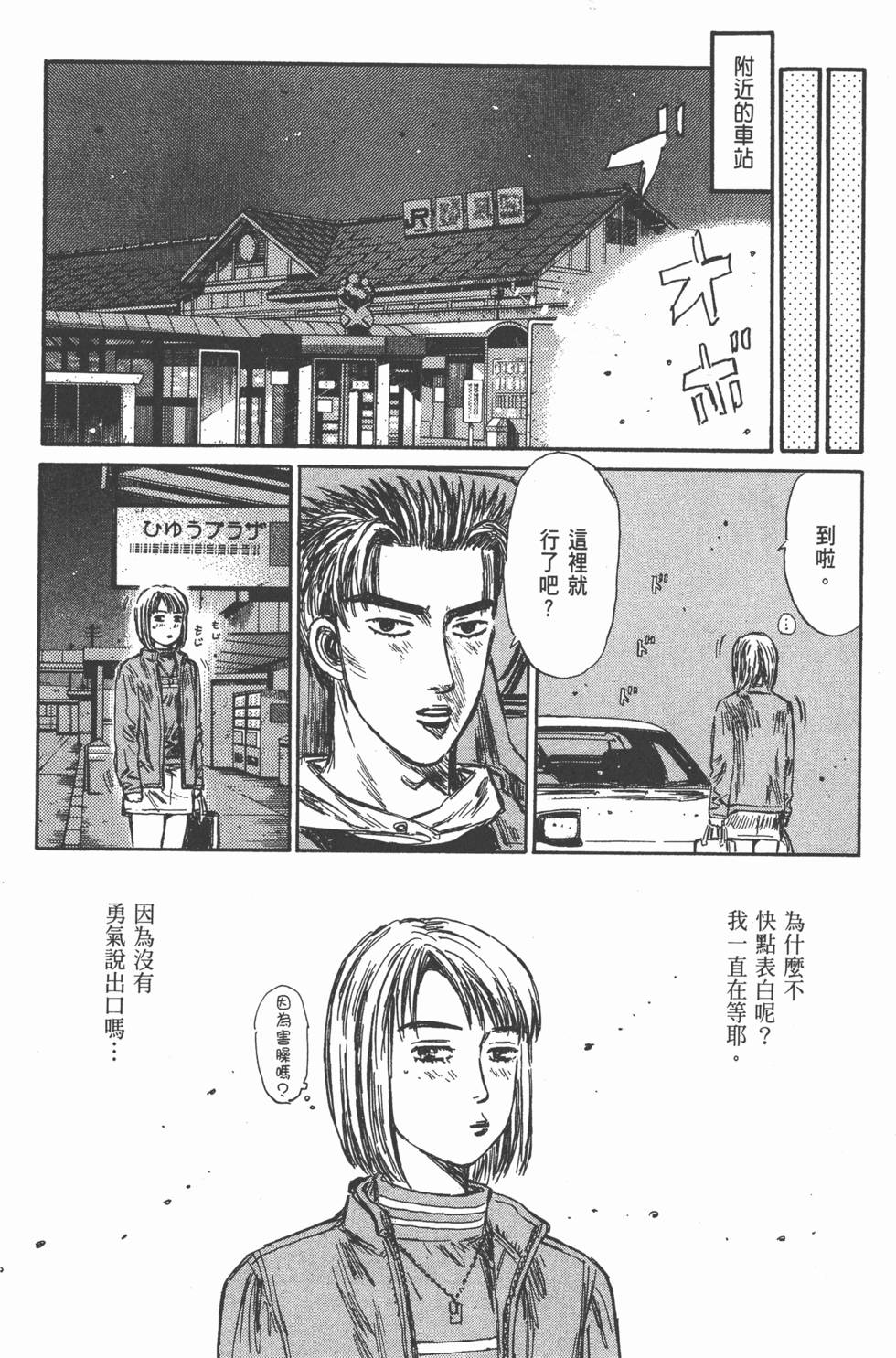 第189页