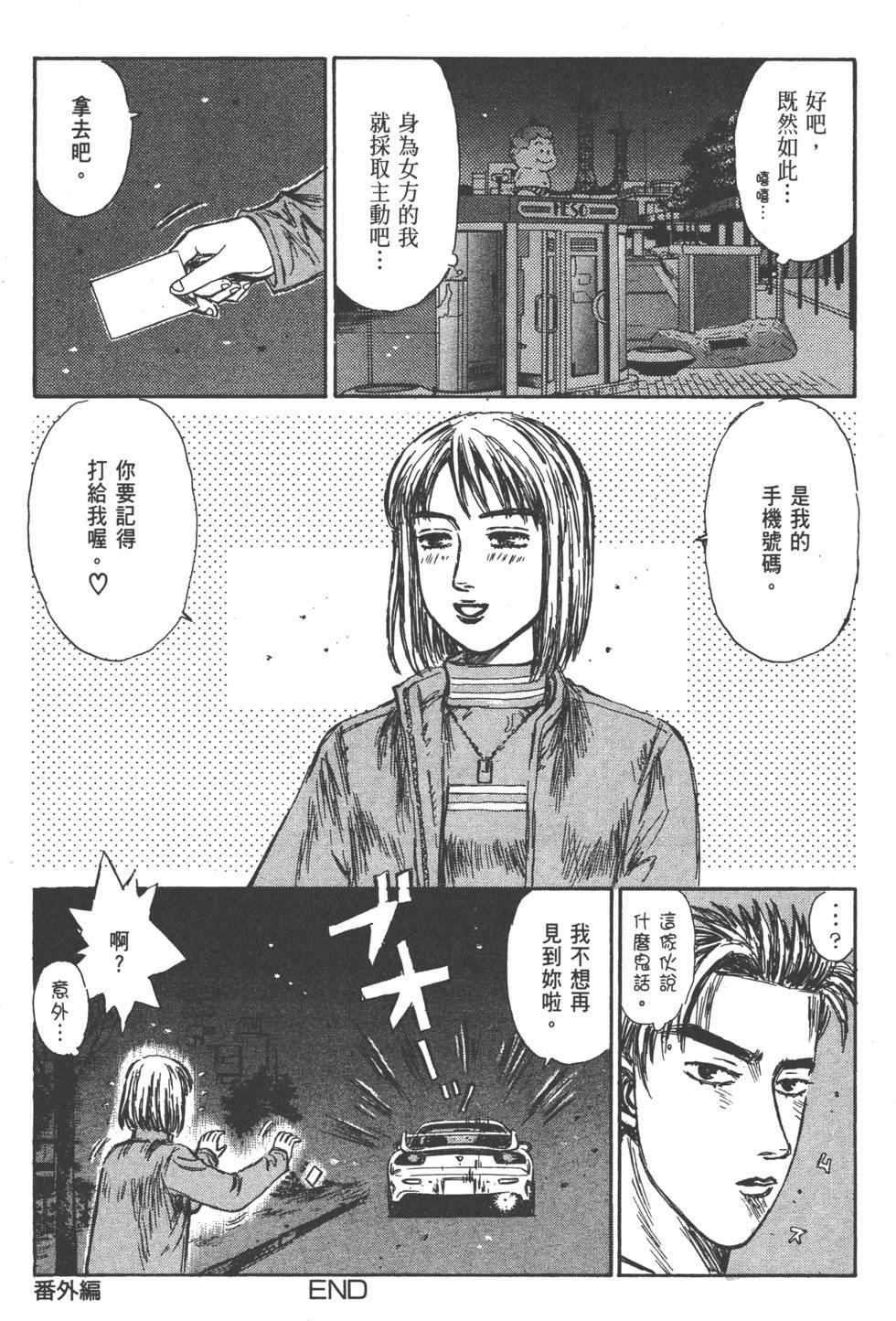 第190页