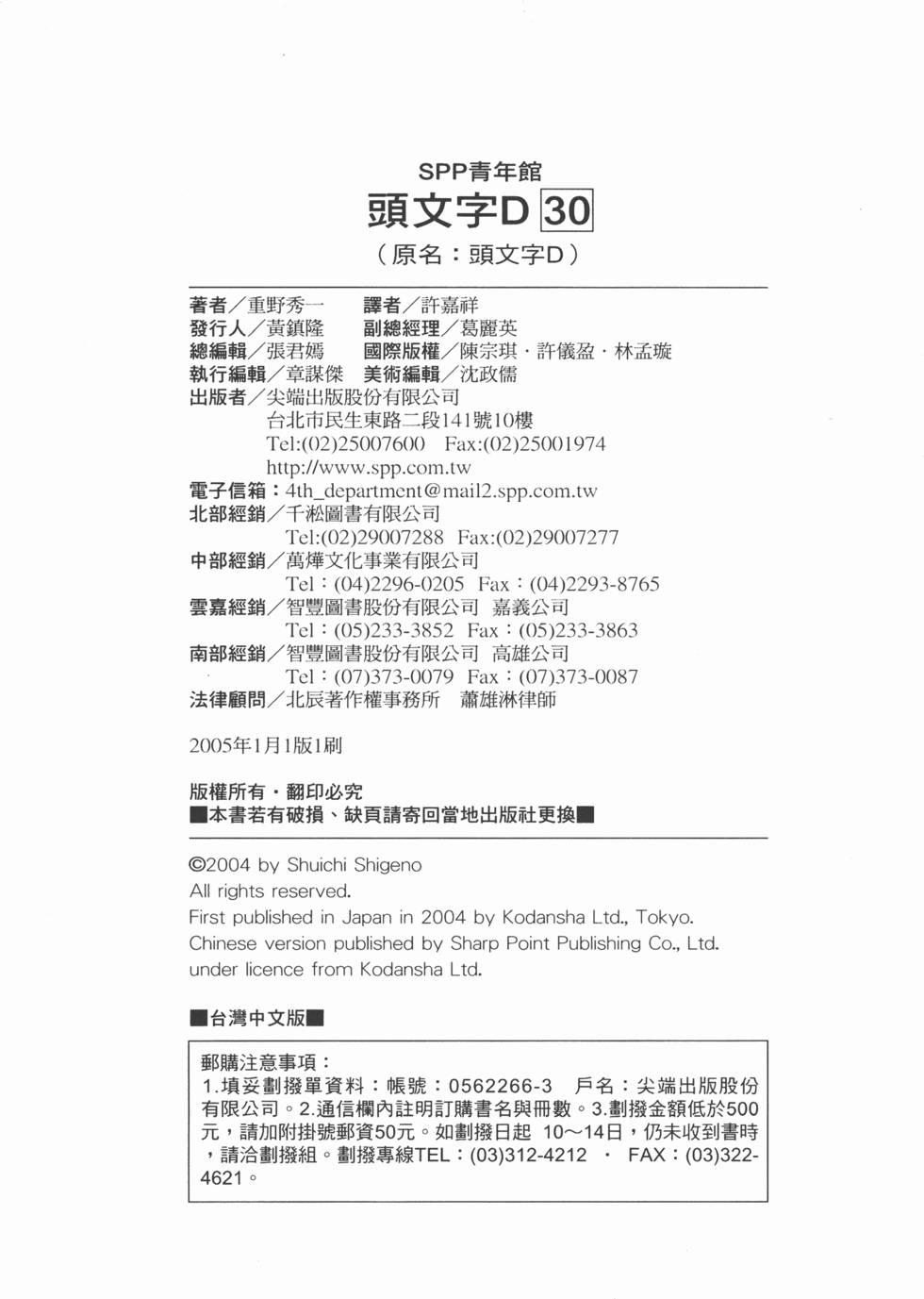 第191页