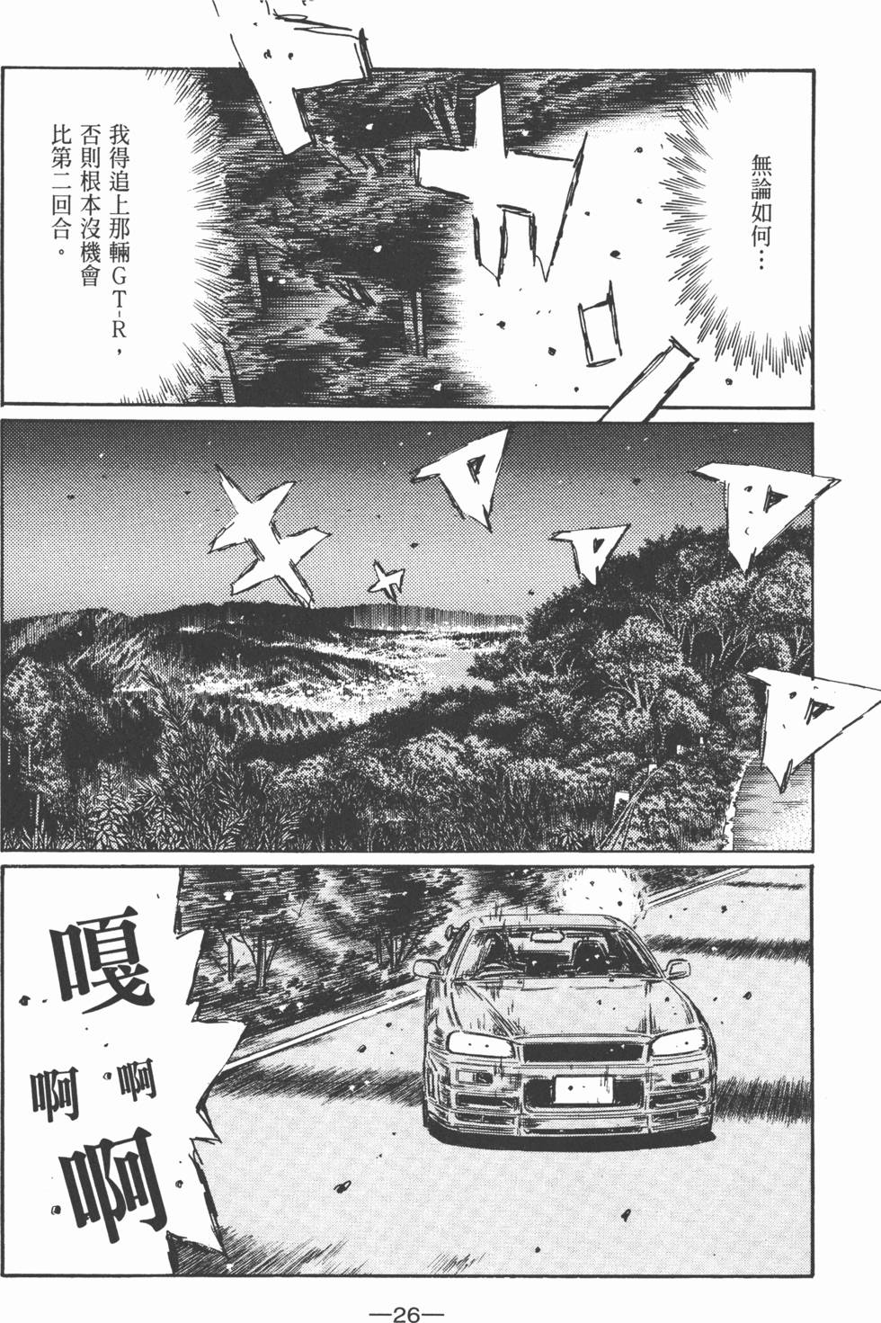 第25页