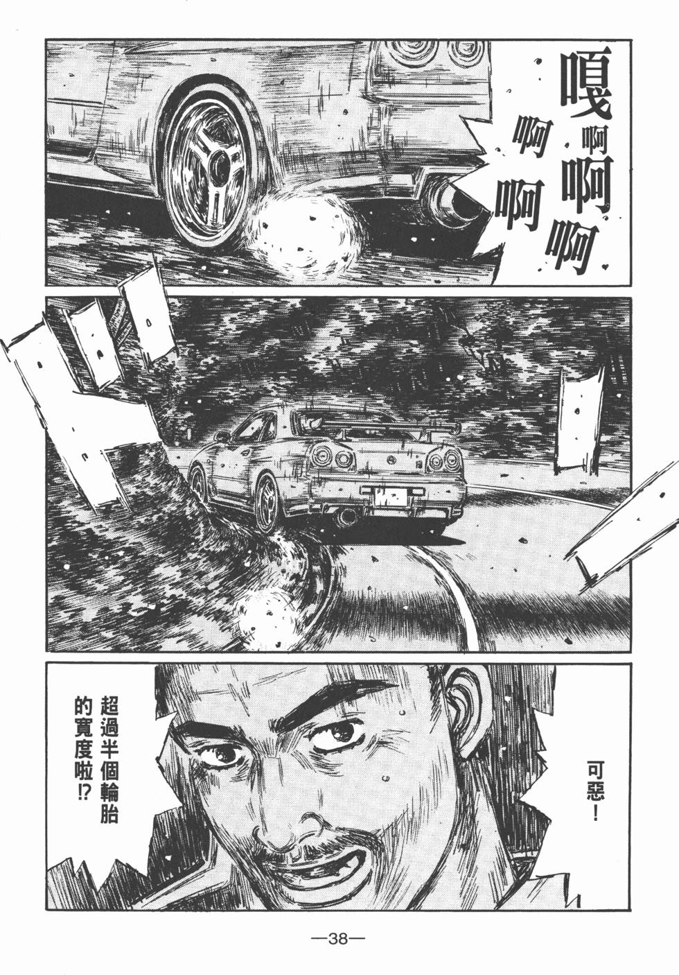 第37页
