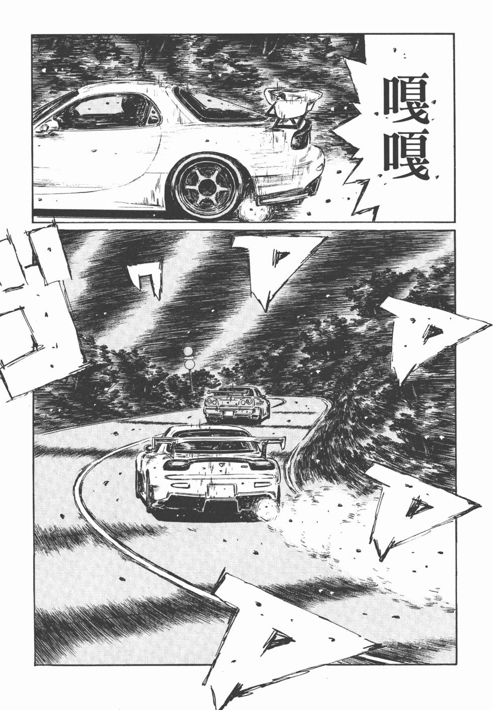 第42页