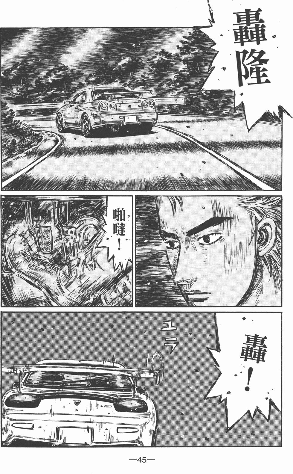 第44页