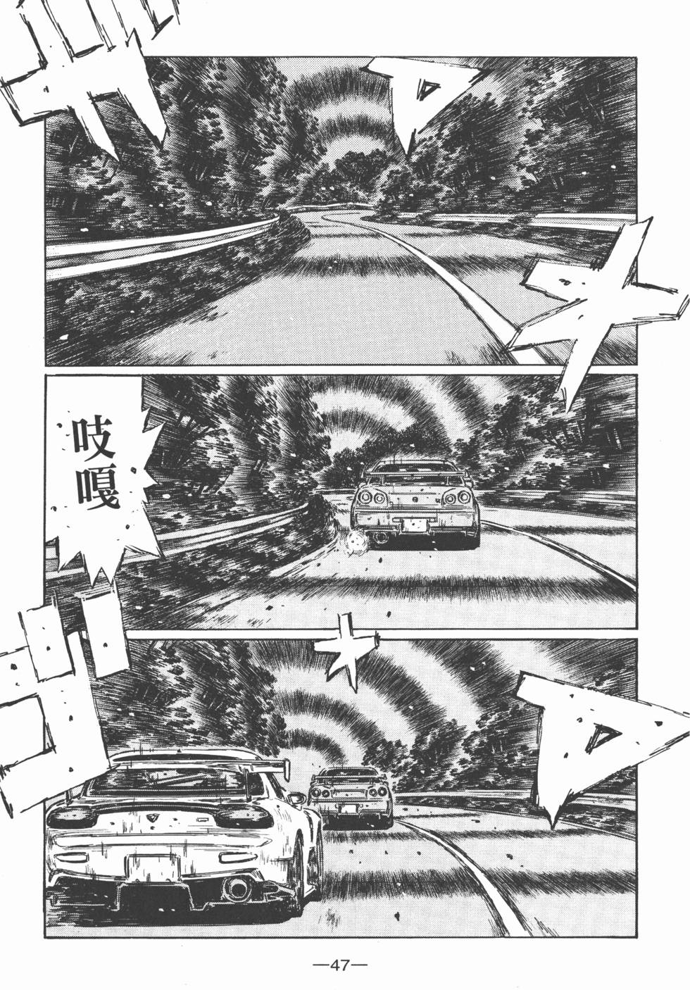 第46页