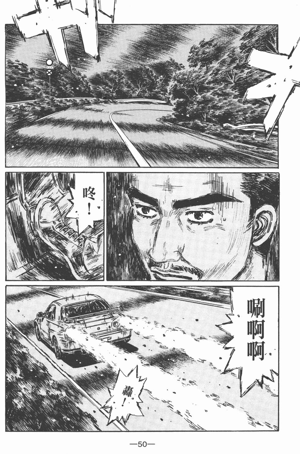 第49页
