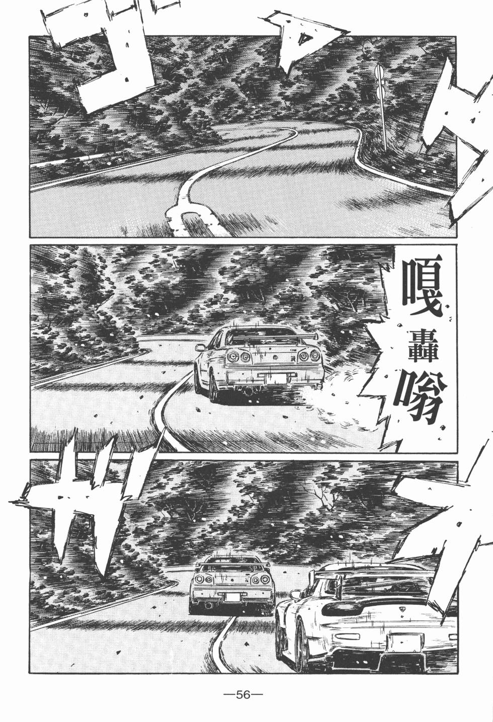 第55页