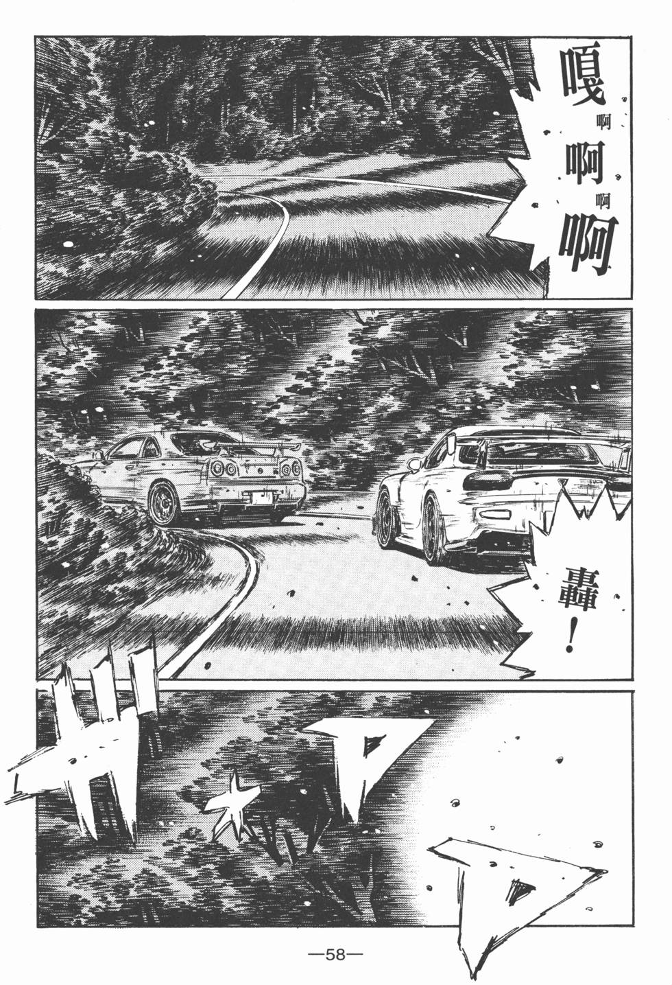 第57页