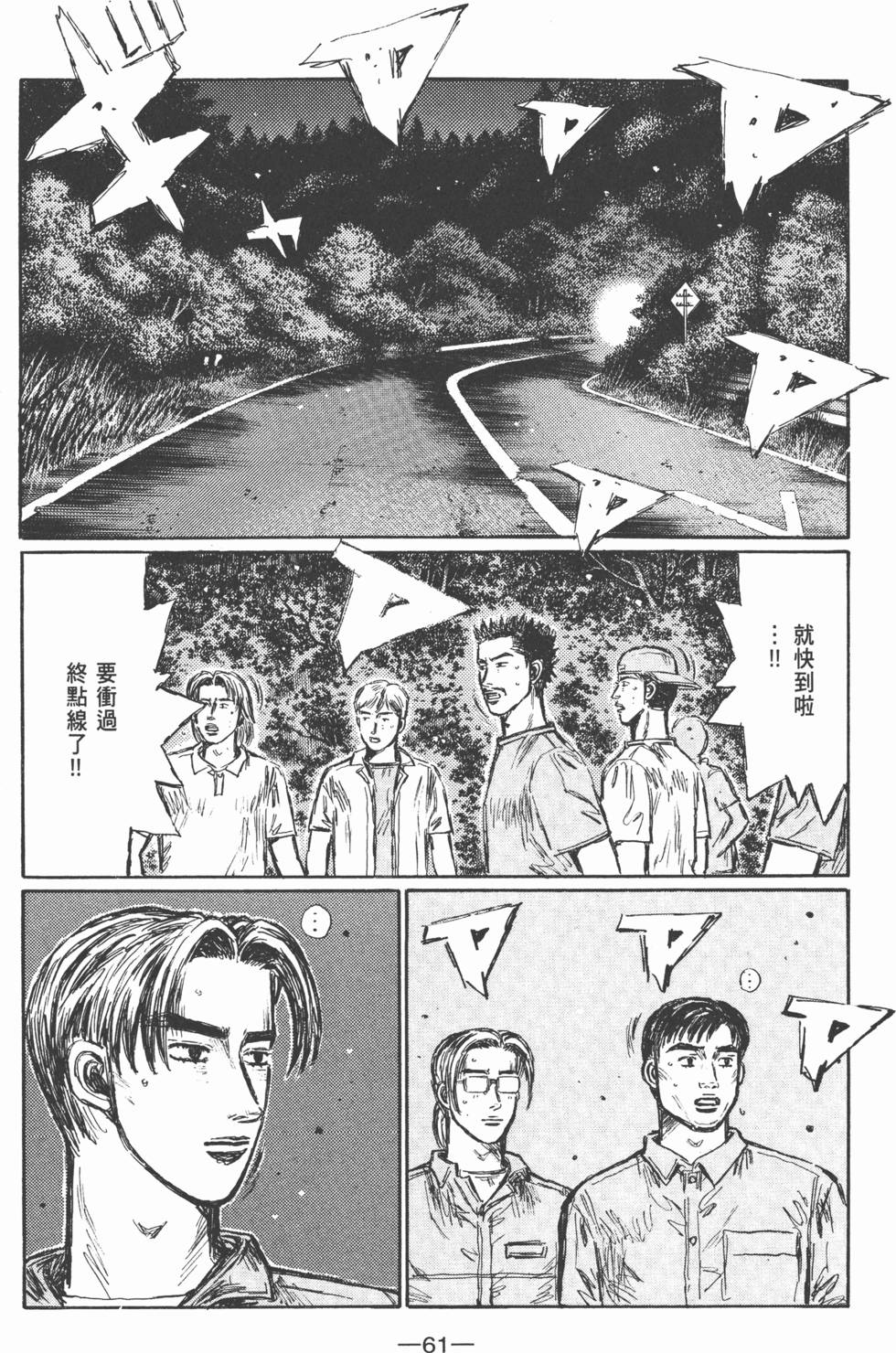 第60页