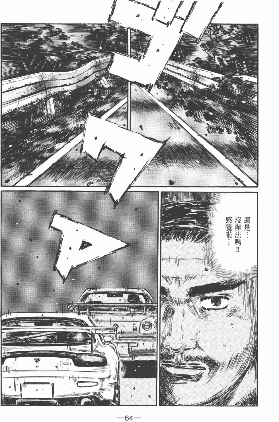 第63页
