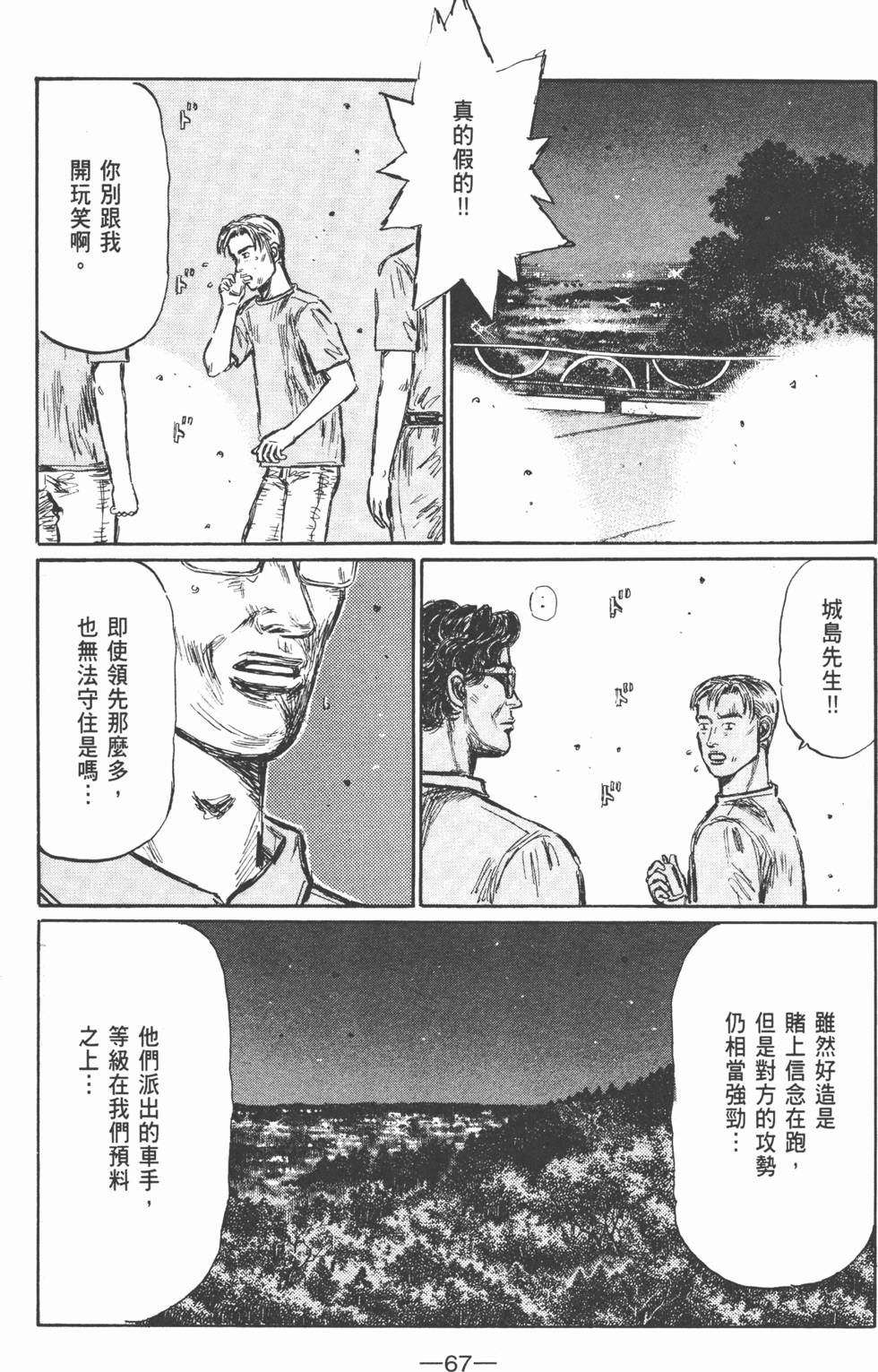 第66页