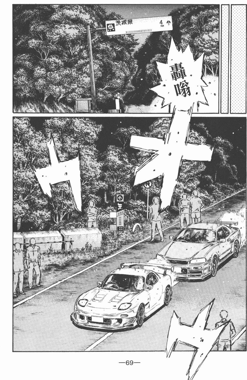 第68页