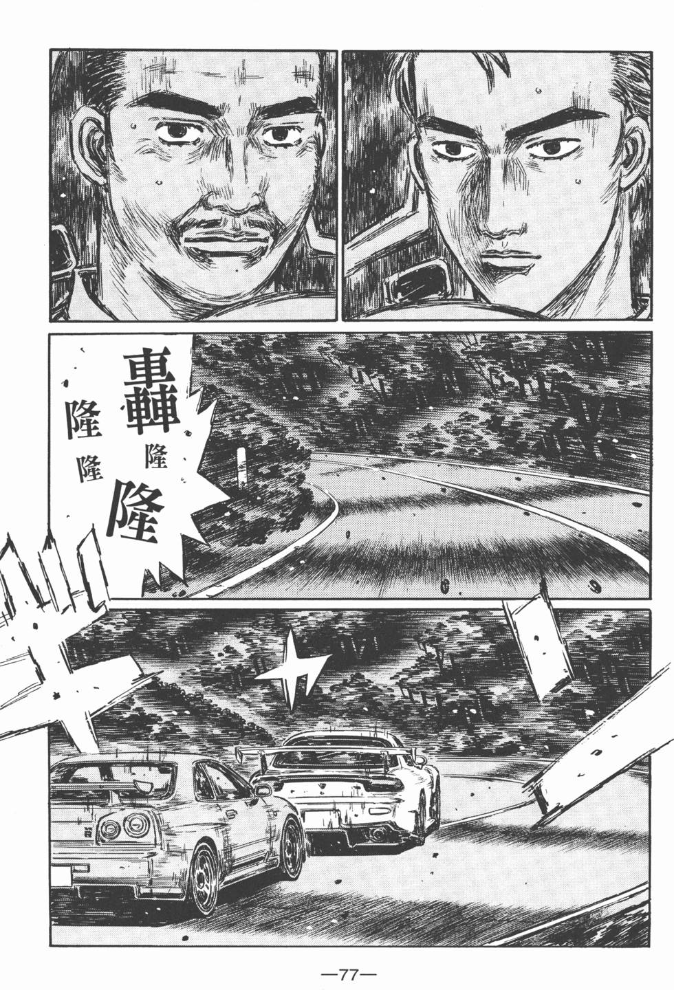 第76页