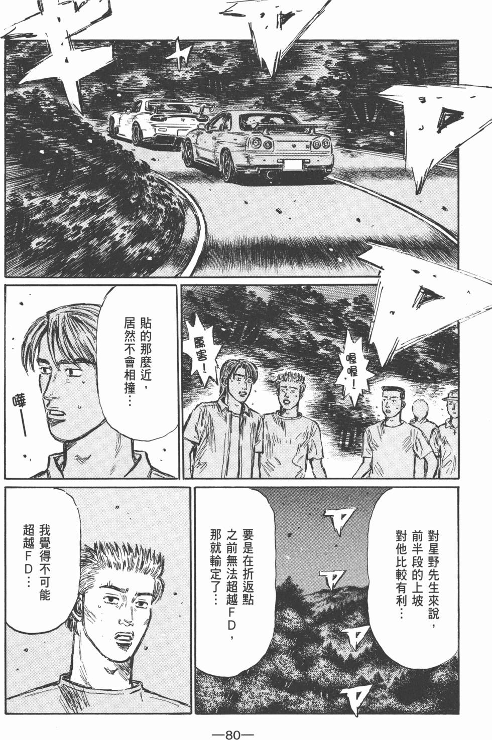 第79页