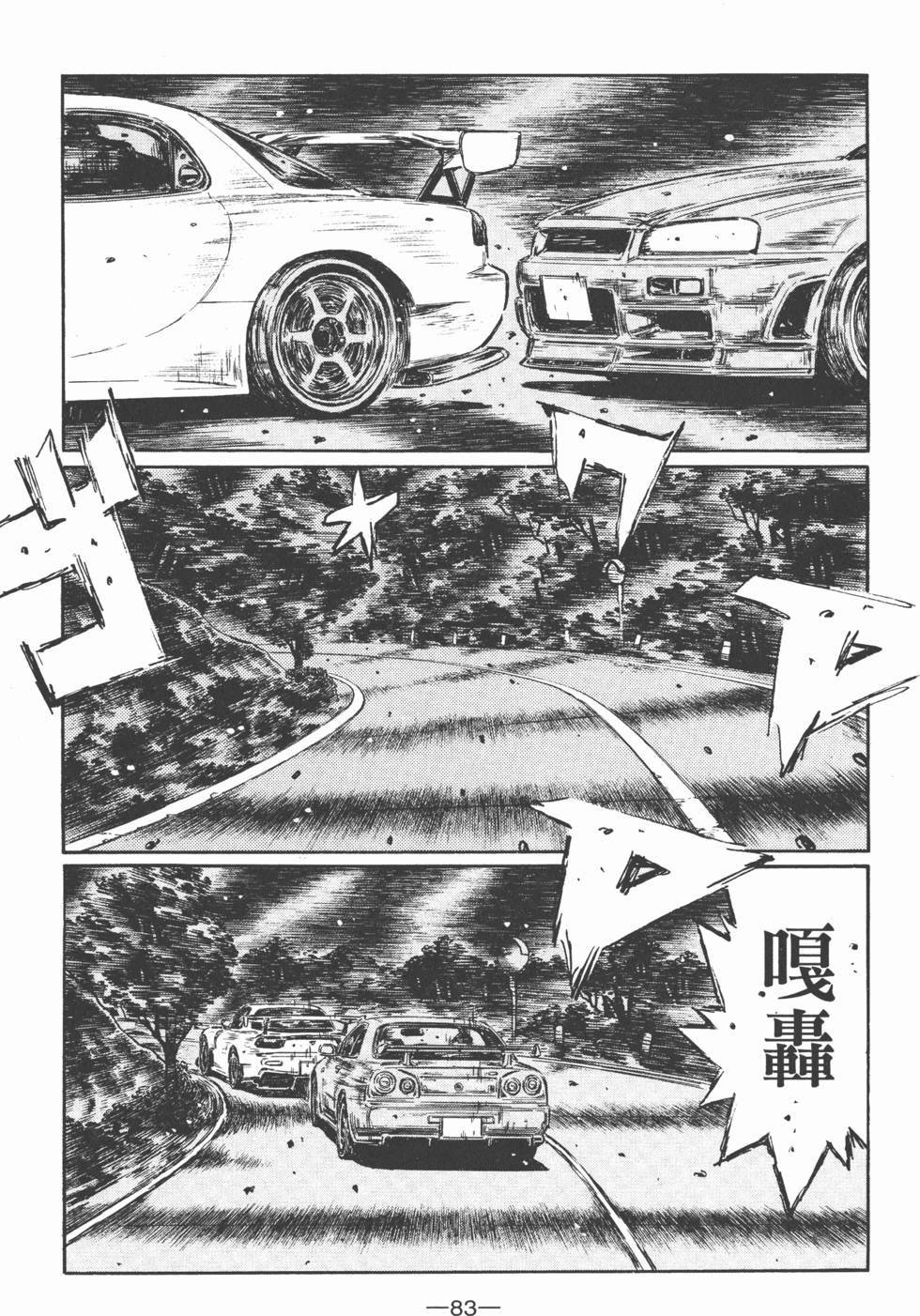 第82页
