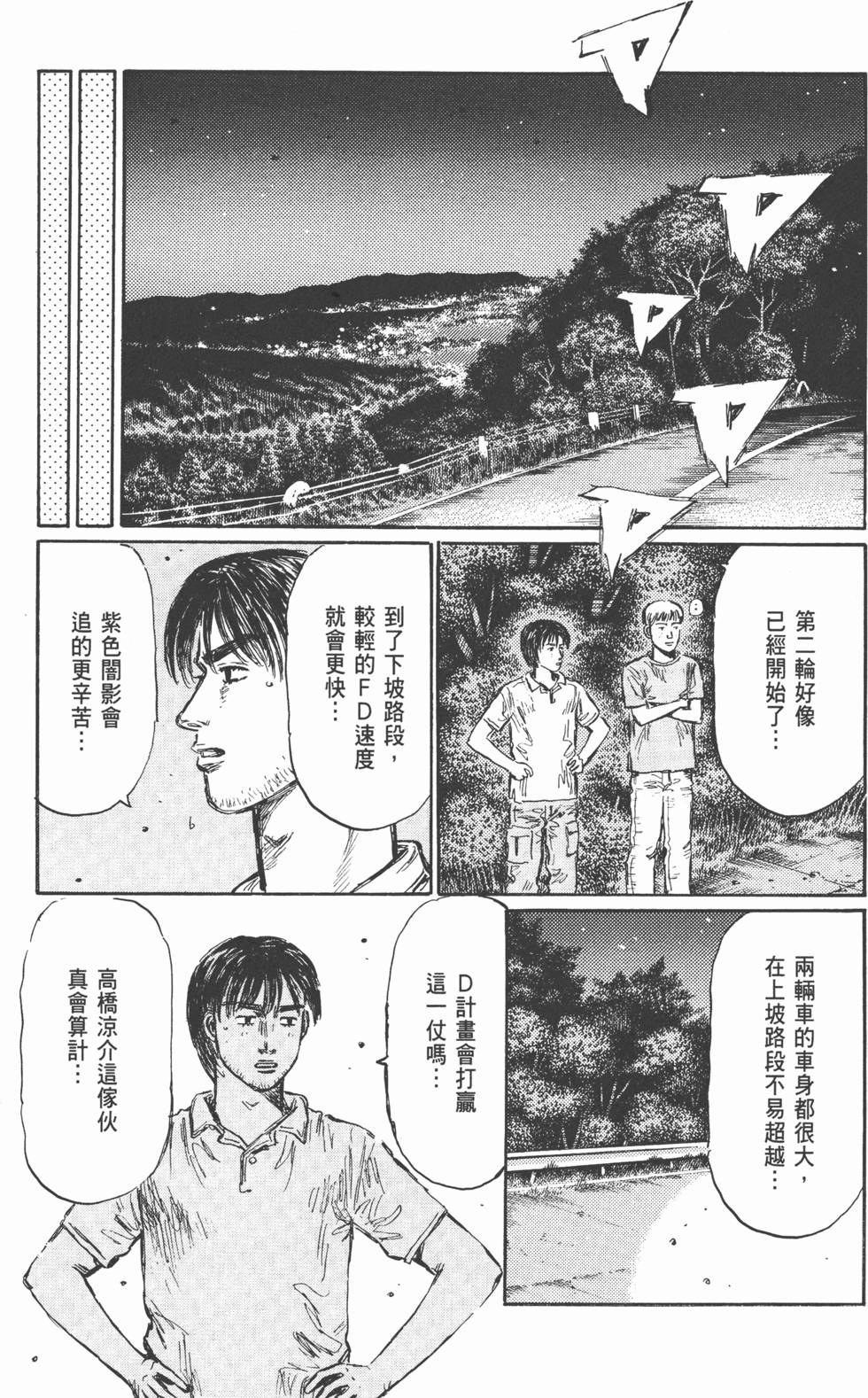 第83页