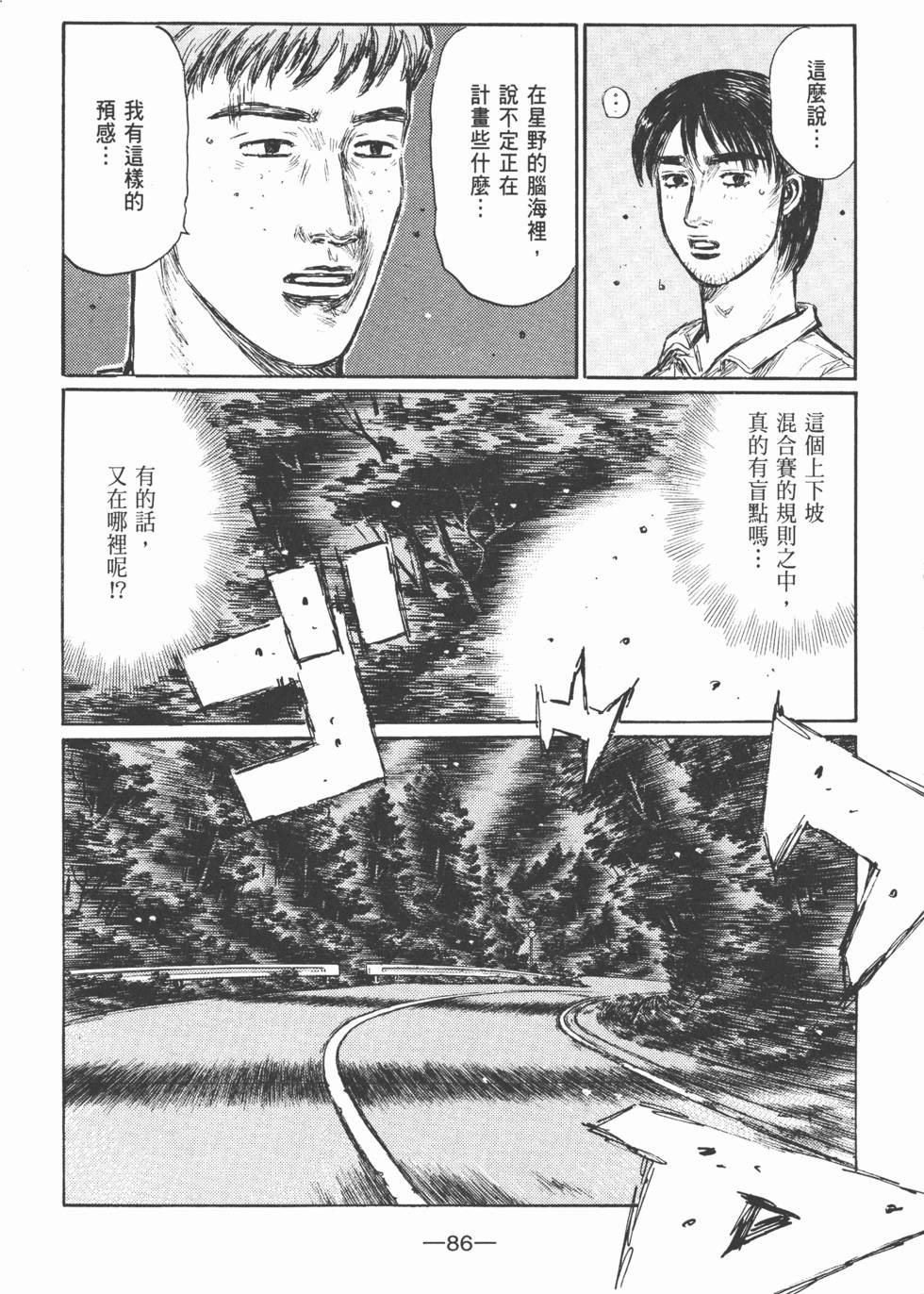 第85页