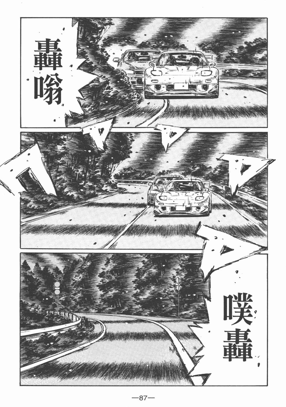 第86页