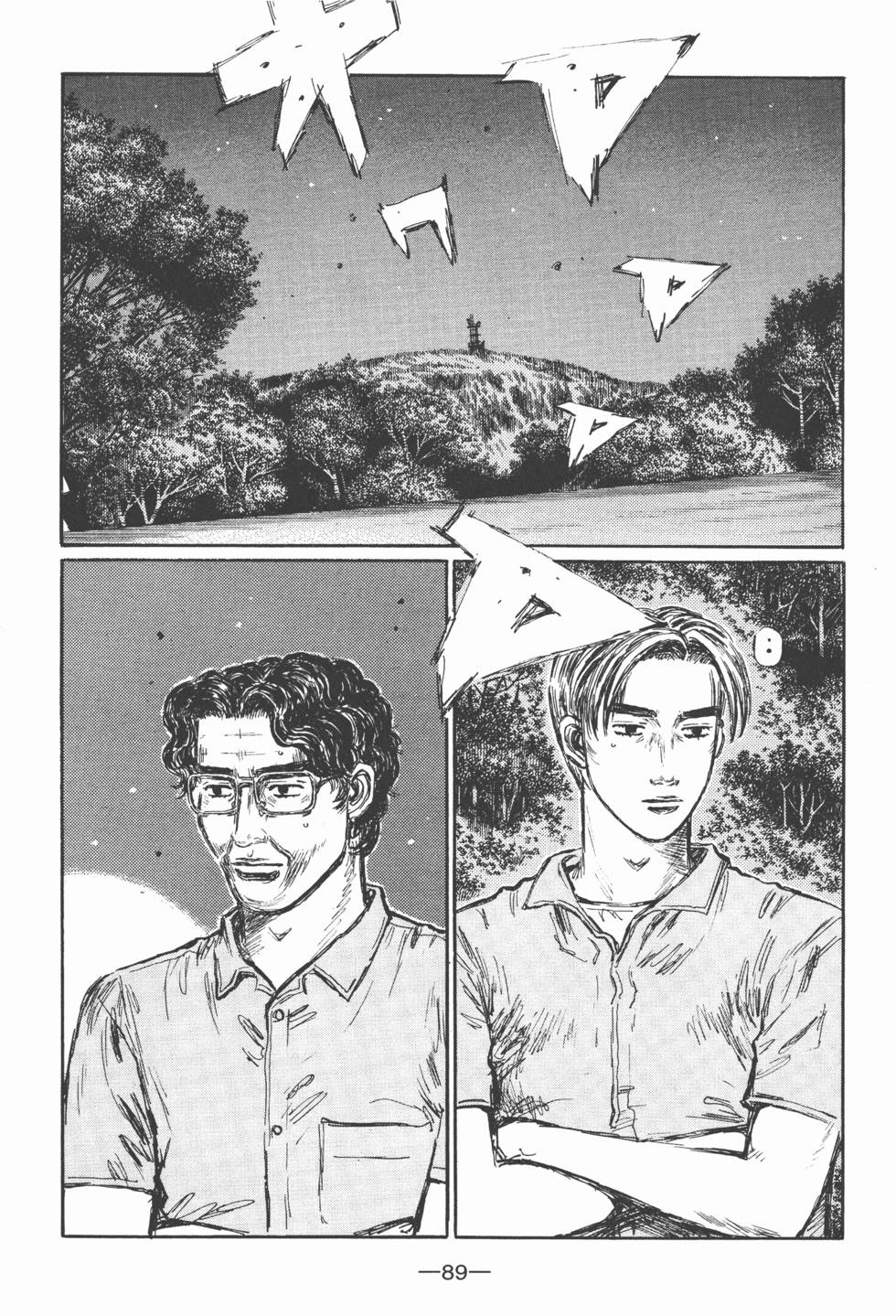 第88页