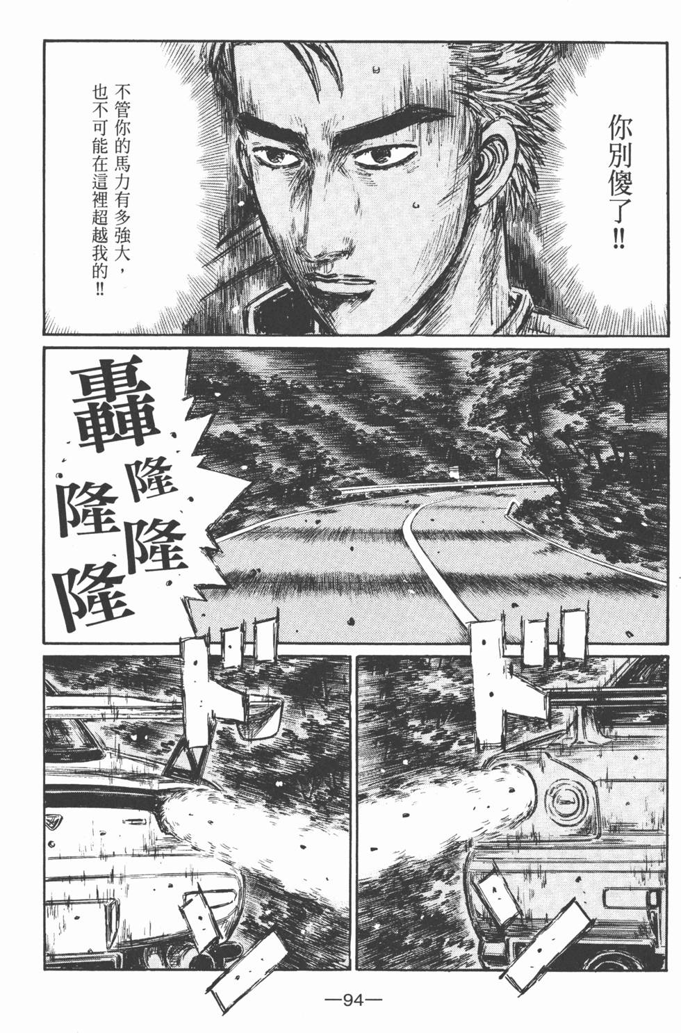 第93页
