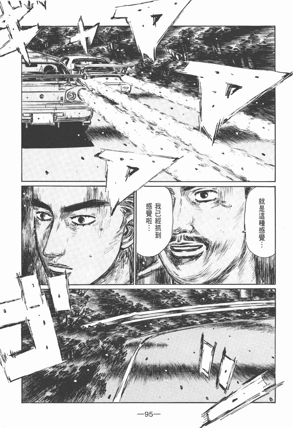 第94页