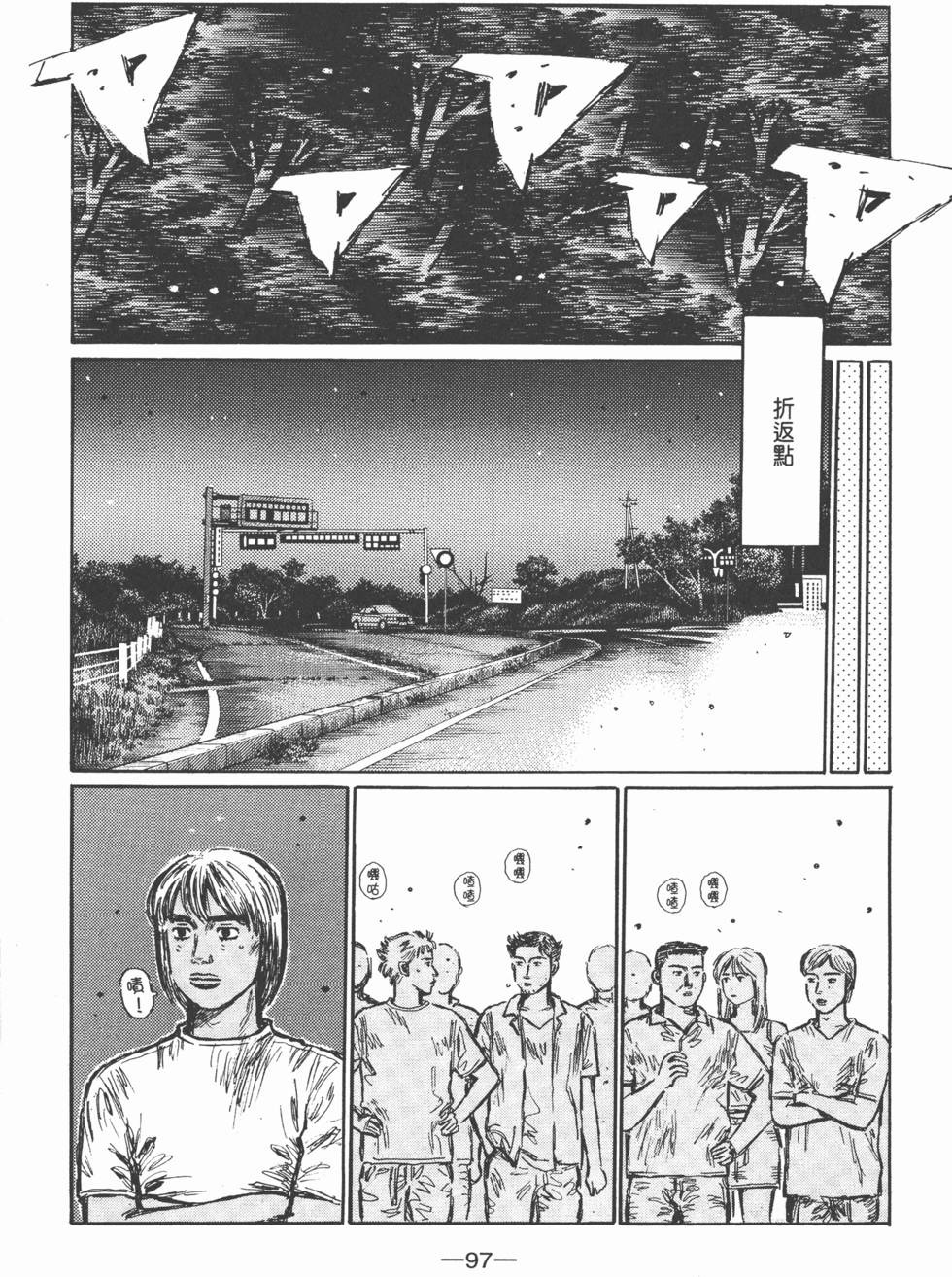 第96页