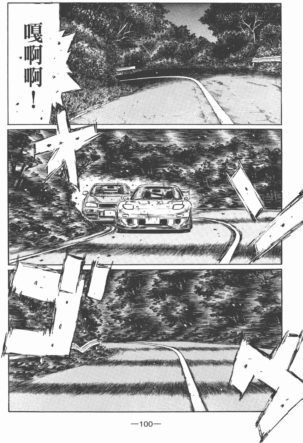第99页