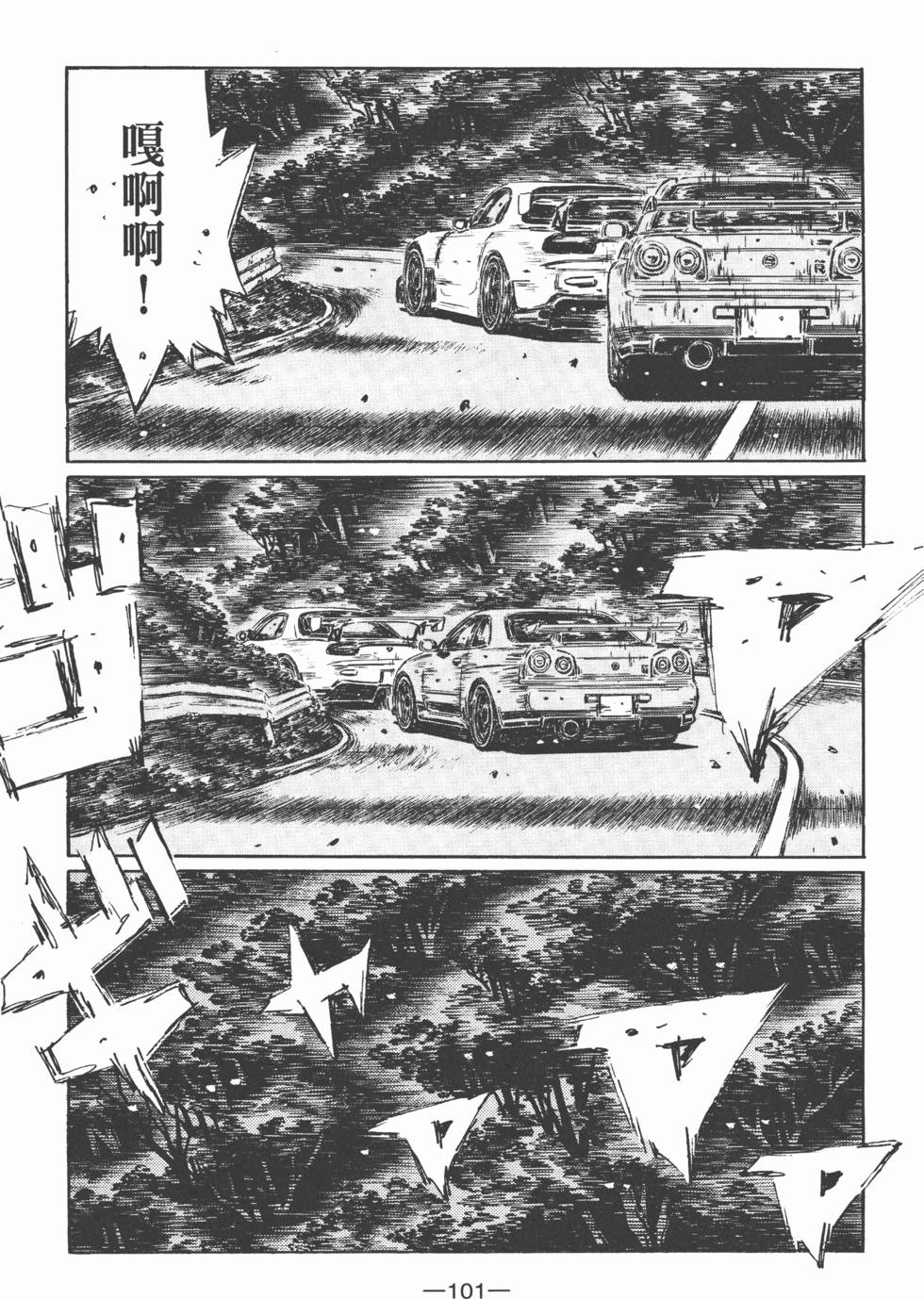 第100页