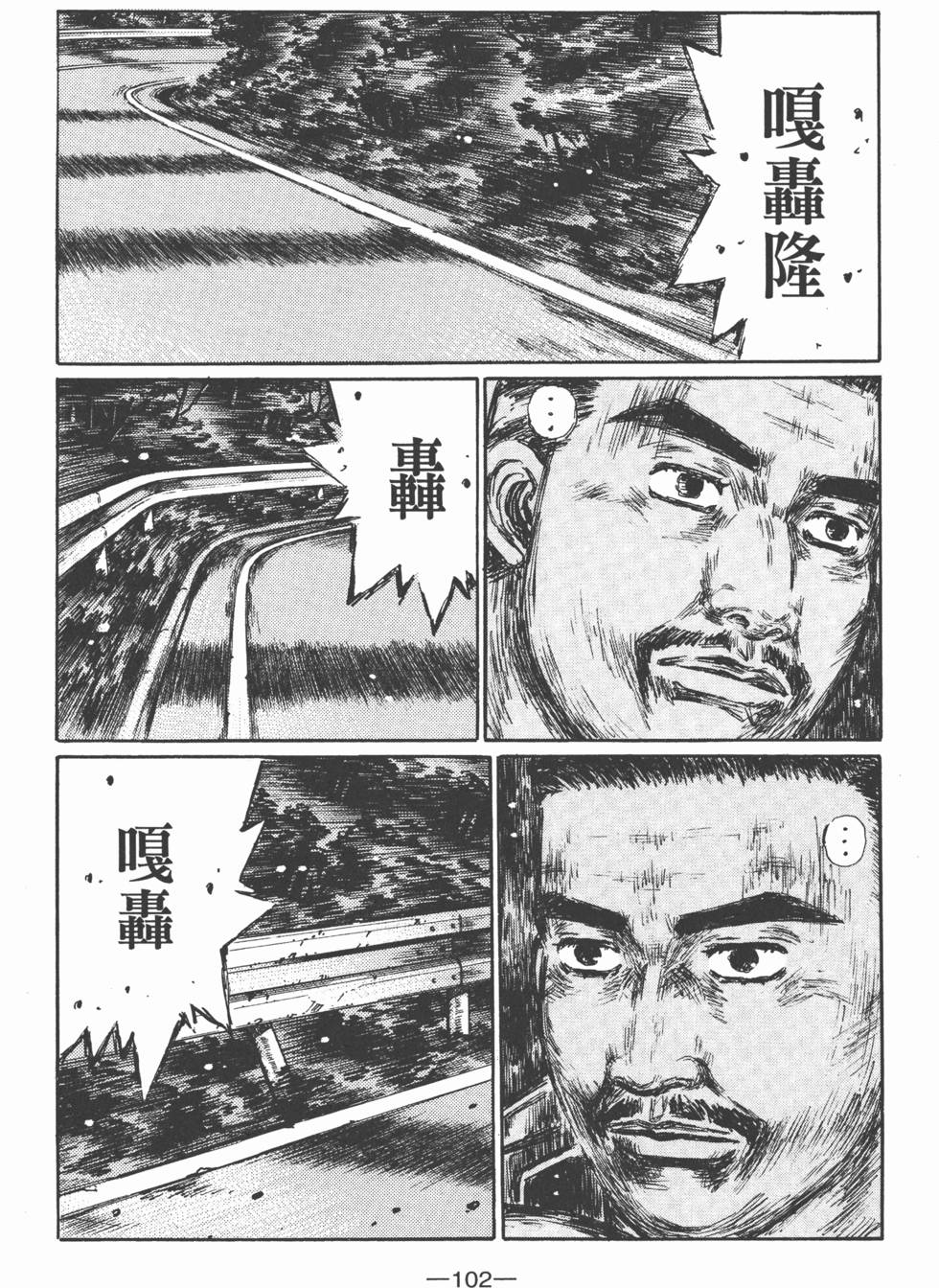 第101页