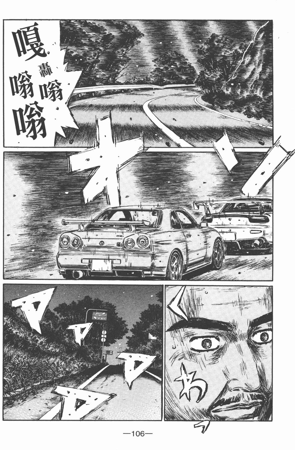 第105页