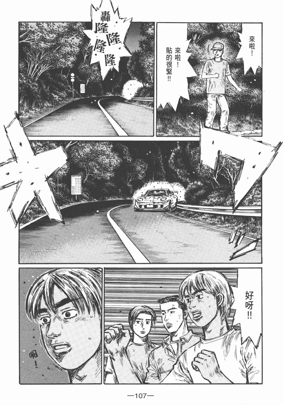 第106页