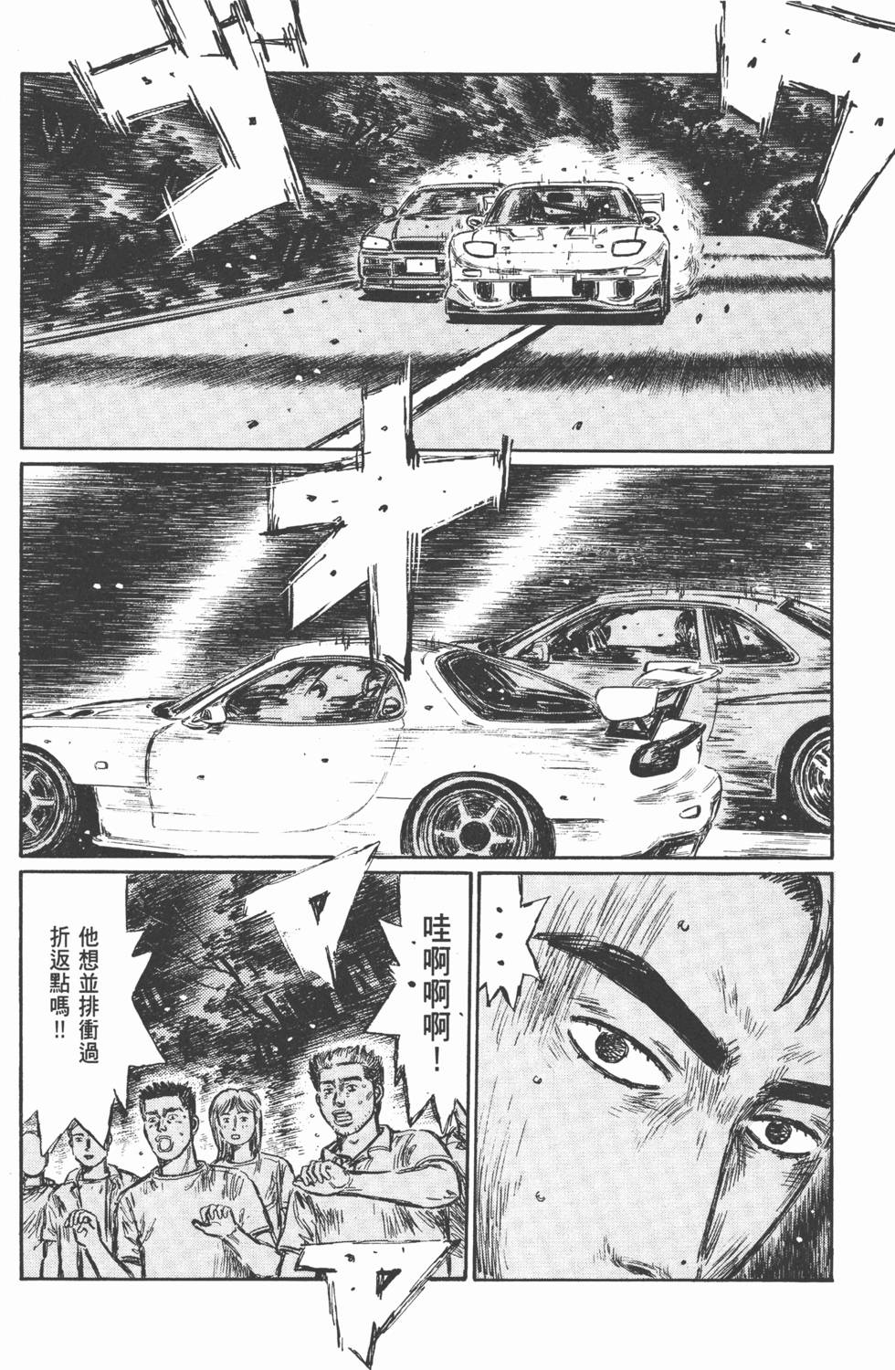 第107页