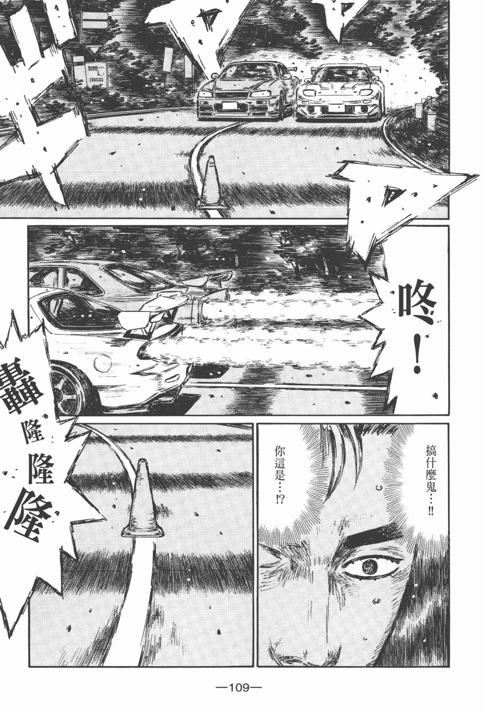 第108页