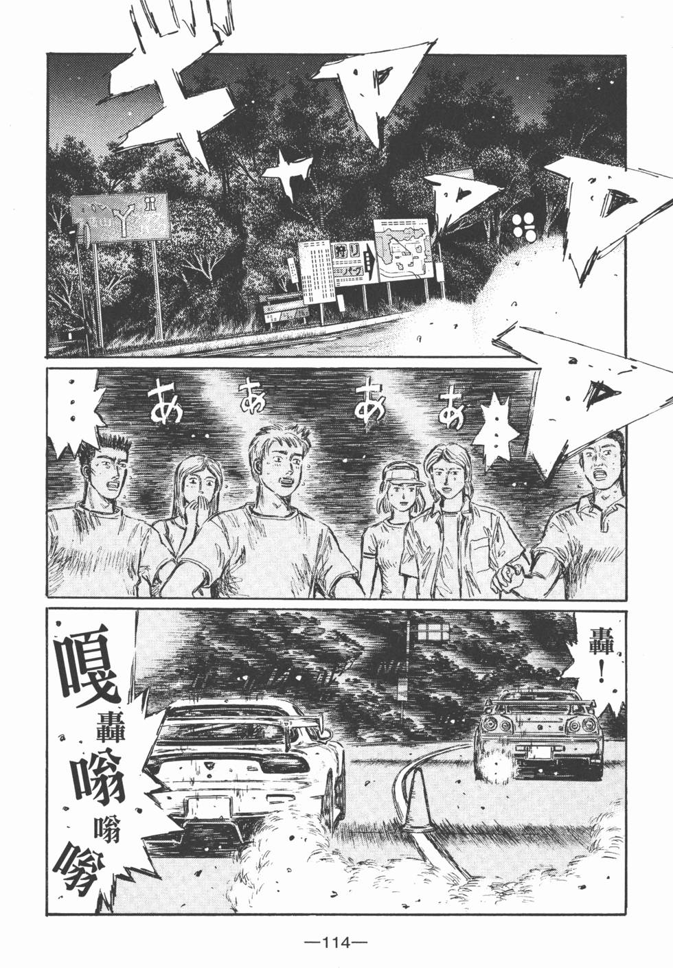 第113页