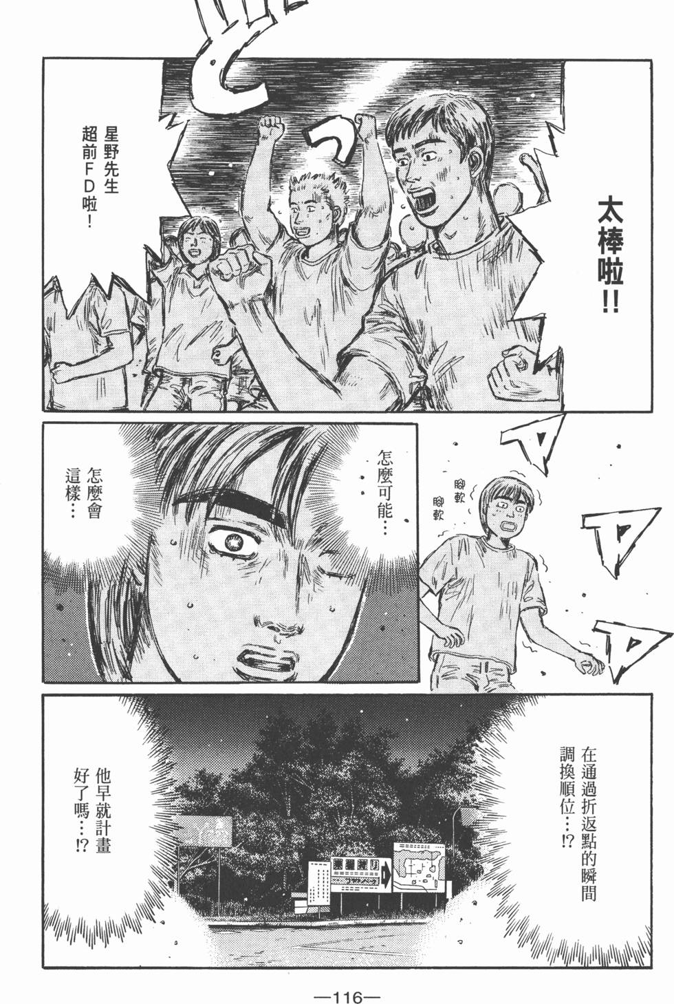 第115页
