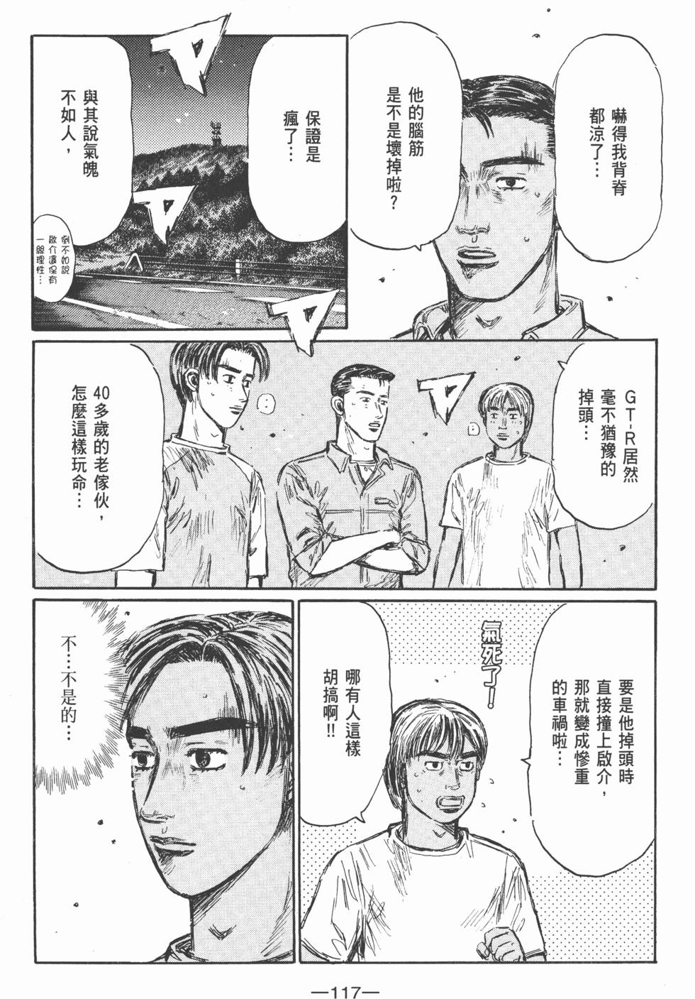 第116页