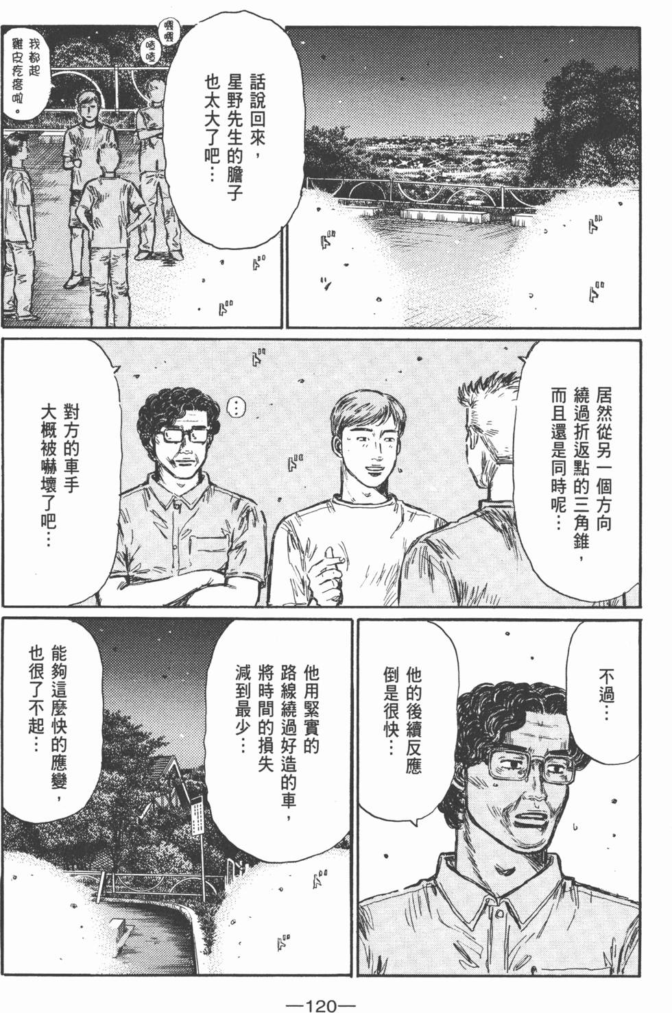 第119页