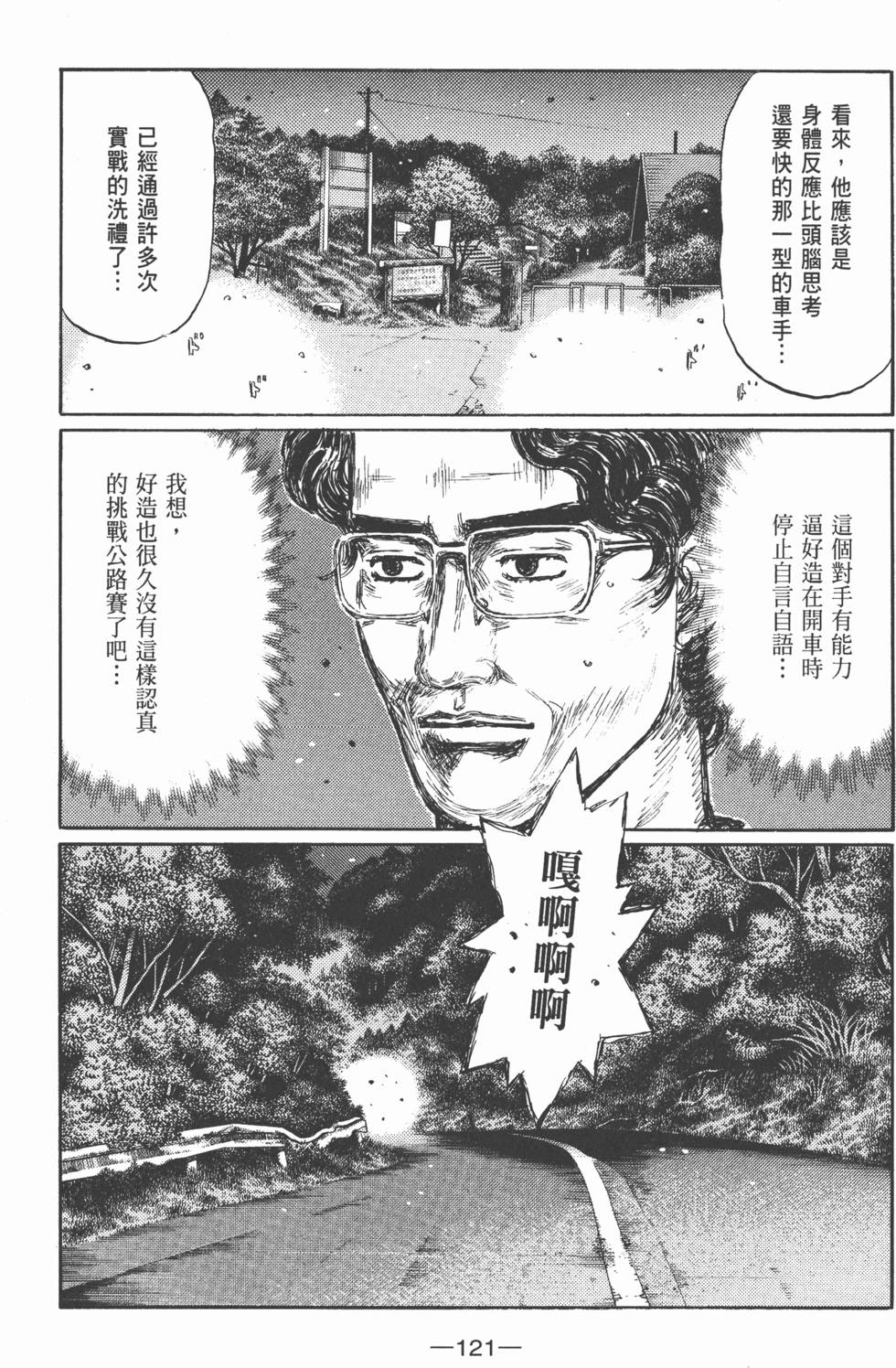 第120页