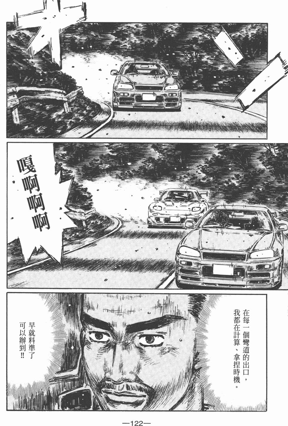 第121页