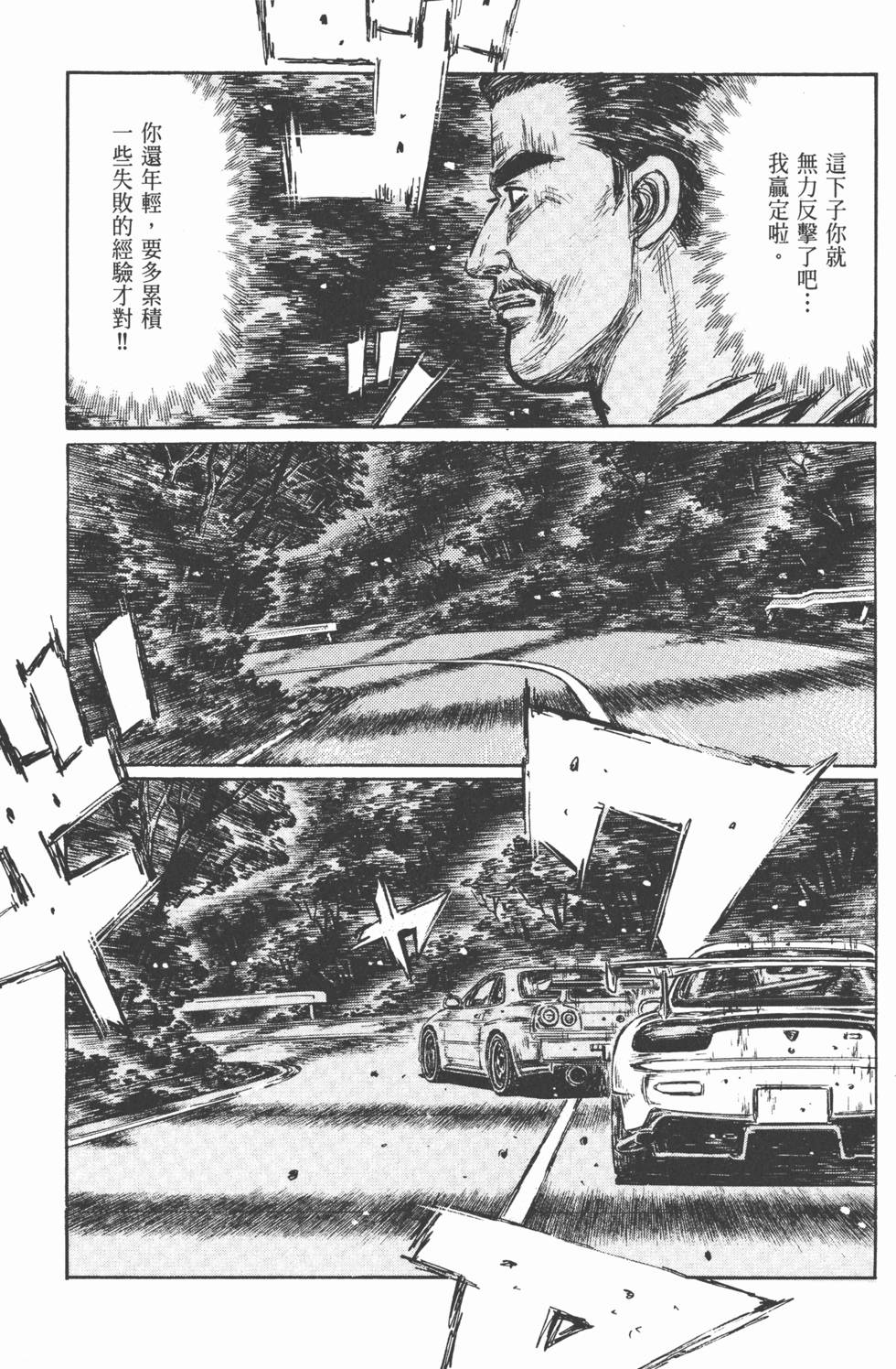 第122页